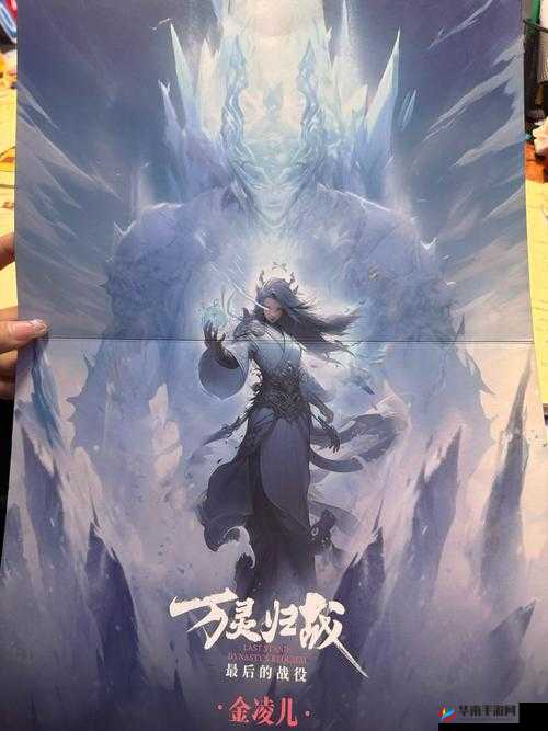 万灵召唤，一场融合策略布局与精湛技巧的华丽交响乐章