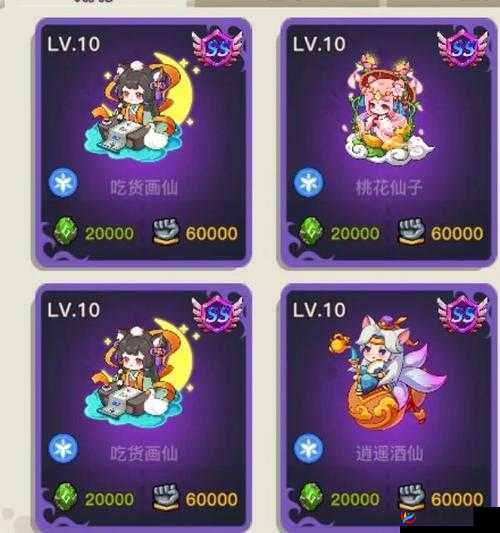 青丘Q传手游深度解析，全面探索仙宠的多样获取途径
