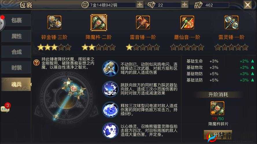 青丘Q传手游全面解析，多种体力获取途径与技巧详细介绍