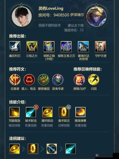 万灵召唤手游新手玩家必看，全面解析英雄选择推荐指南