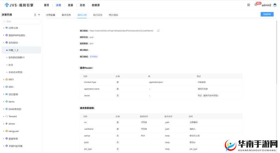 万灵召唤千年之前关卡高效速通指南，策略布局与技巧运用完美融合手册