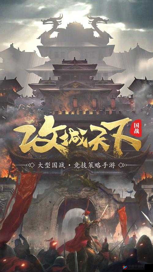 天命传说8阶橙武震撼现世，解析其在奋勇杀敌与资源管理中的重要性及策略
