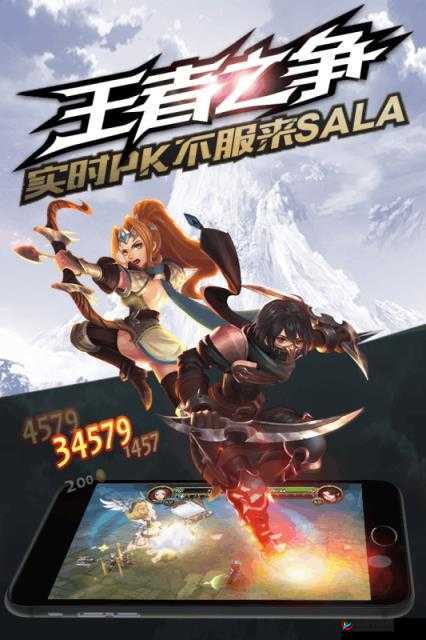 天堂之心手游战场系统深度玩法解析，策略布局与技巧操作的终极较量