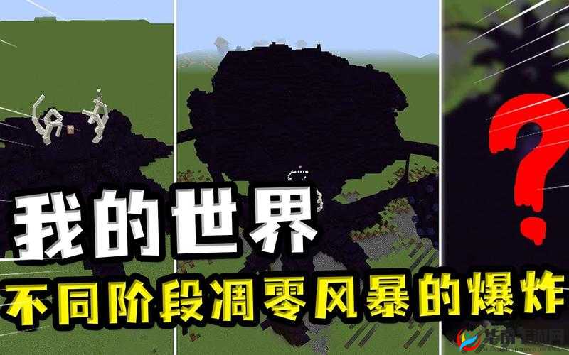 天命传说公会秘境攻略，凋零祭坛高效通关技巧与策略全面揭秘