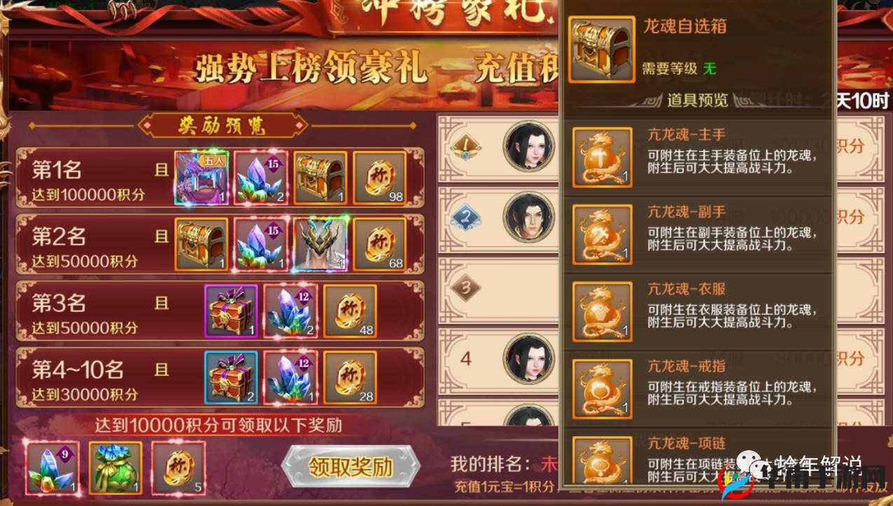 雪刀群侠传4月19日10点新服活动火爆上线，海量福利等你来拿