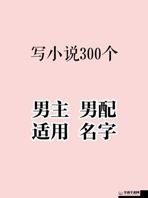 佳柔和院长公的小说免费阅读：精彩故事等你来探索