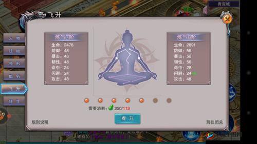 灵域仙魔手游深度解析，封魔塔玩法规则全面一览