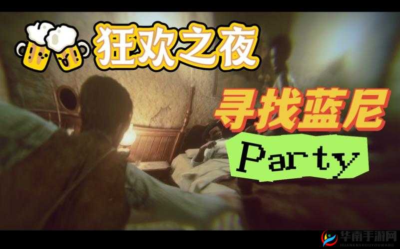 女人，不要轻易打开这扇门