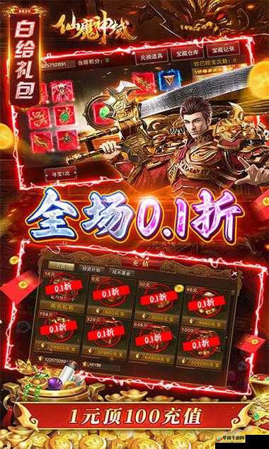 灵域仙魔手游夺宝奇兵活动，详细规则解析与攻略指南