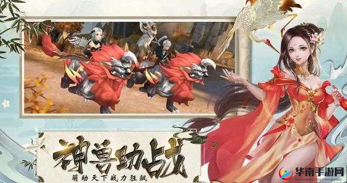 灵域仙魔手游深度解析，商城系统全方位功能及特色详解