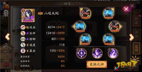 阴阳师手游，全面剖析八歧大蛇御魂副本物品掉落几率与机制