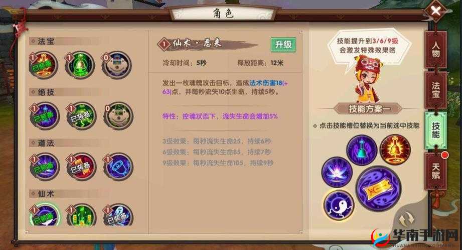 寻仙手游深度剖析，全职业能力特色全面解析，助你快速了解职业特色