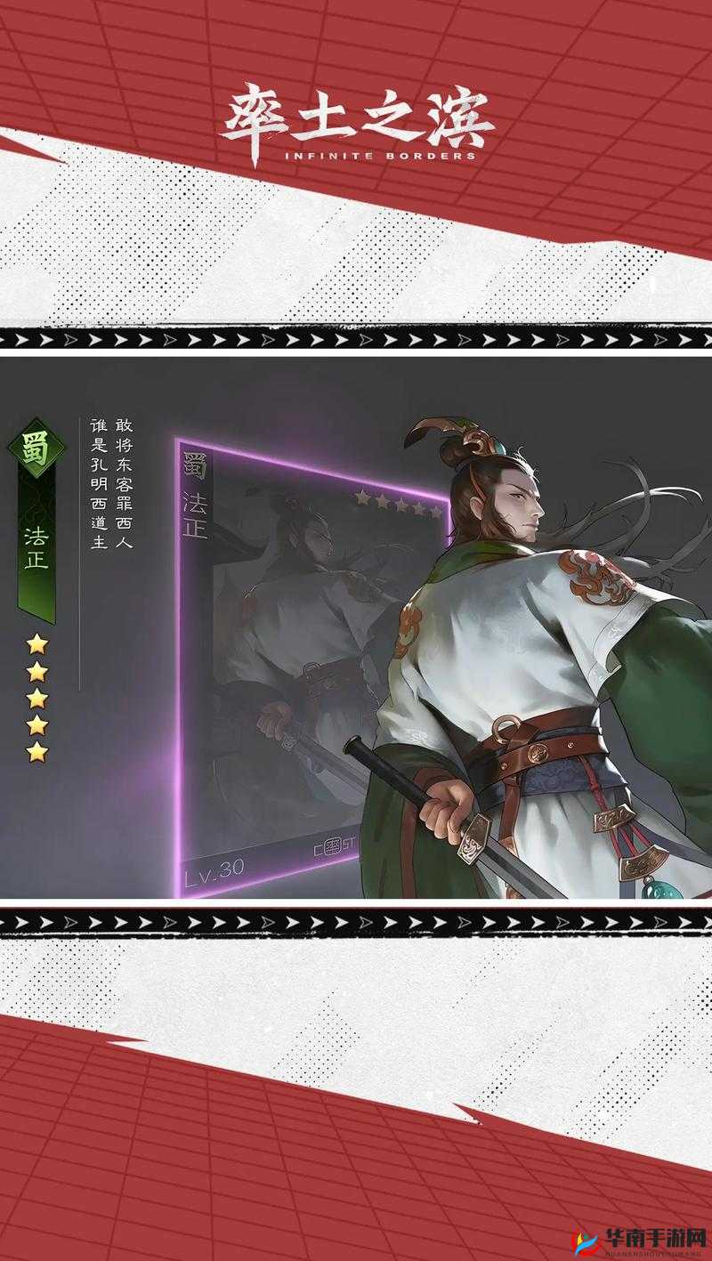 猛将兄留步，深度解析武将招募系统玩法与策略指南