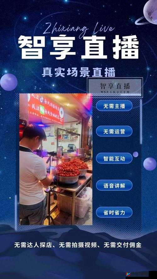 5177TV 直播：汇聚精彩，畅享无限可能
