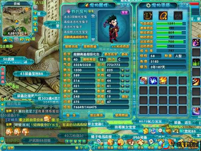 梦幻诛仙手游深度解析，古窟惊魂副本难点挑战与全面攻略