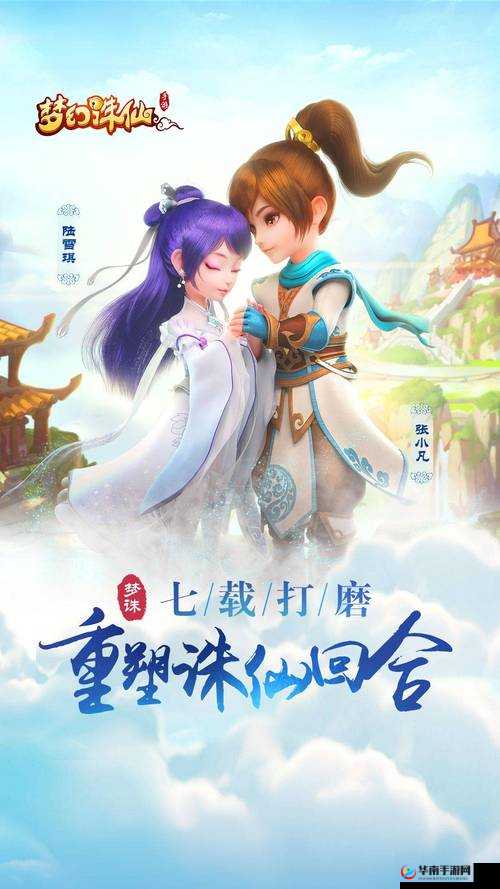 梦幻诛仙手游深度攻略，探索上古战场策略布局与高效守尸心得分享