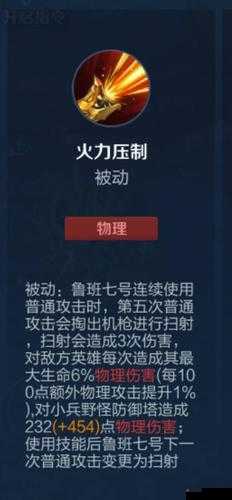 新版本七大对线压制技巧深度剖析，单杀并非唯一压制标准