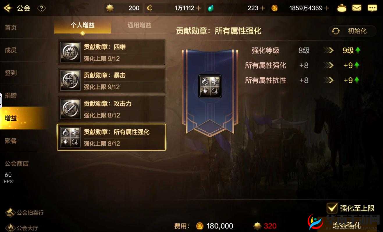 DNF手游公会设施全面解析，解锁全新游戏体验，打造专属游戏社区