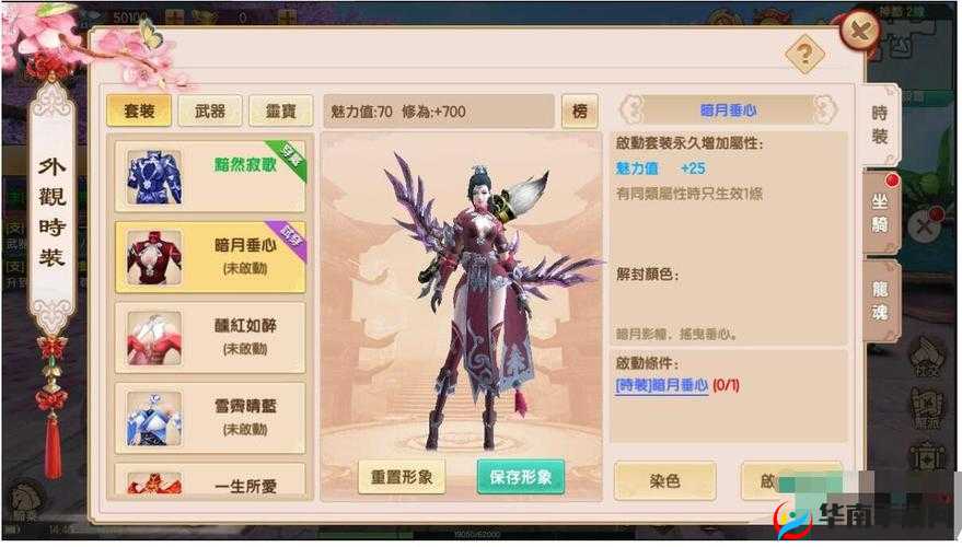 长生诀手游深度解析，剑神职业特色全览与高效资源管理策略