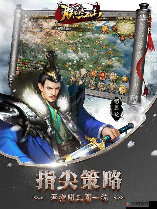 朕的江山迈入新纪元，4月18日10时新服盛大开启，震撼活动隆重登场