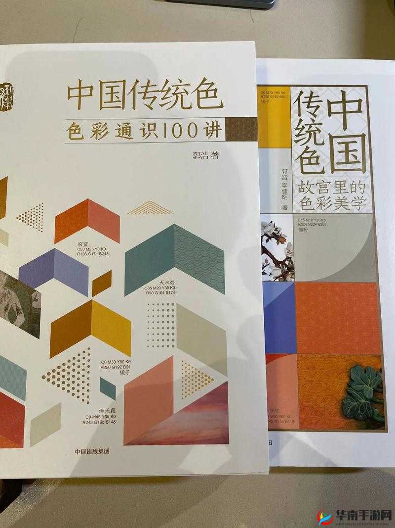 2018 中文中国国语：那无与伦比的最美呈现