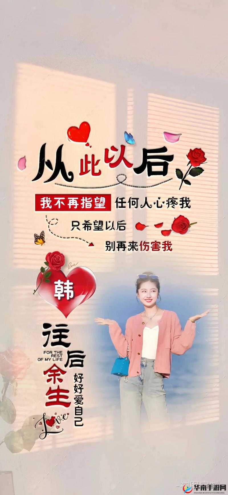 国产专区精品一线：呈现更多精彩绝伦的国货好物