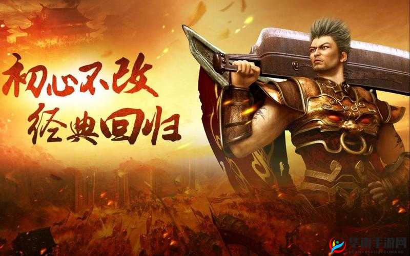 猎魔传说，热血传奇新区新服盛大开启，激情对战等你来体验