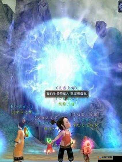 寻仙之旅全面攻略，揭秘天雷劫副本高效通关秘籍与技巧