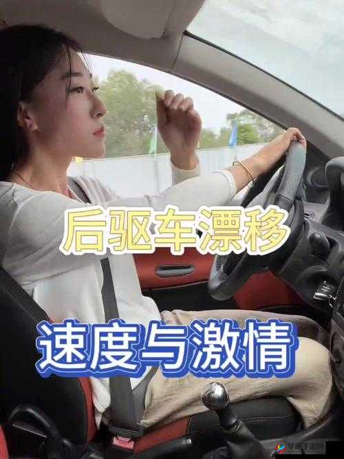 漂移少女游戏深度解析，体验速度与激情交织的核心玩法盛宴