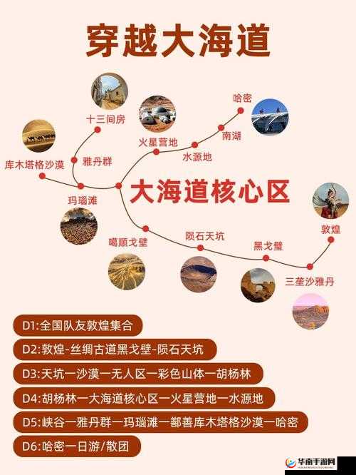 国精一二二产品无人区免费应用：带你领略未知的精彩世界