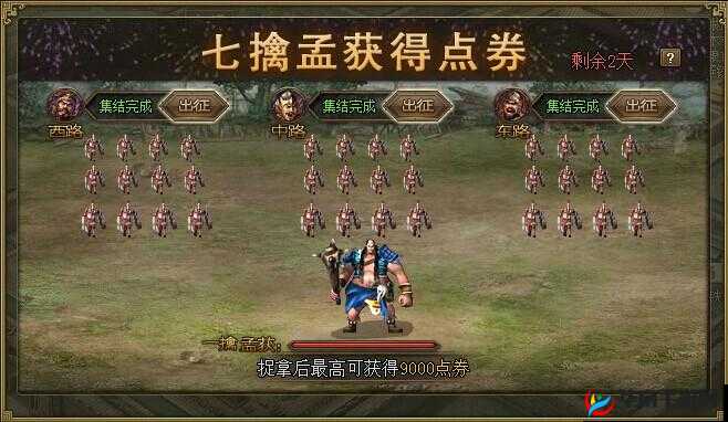 诸王之战OL深度攻略，全面解析资源高效获取技巧与策略