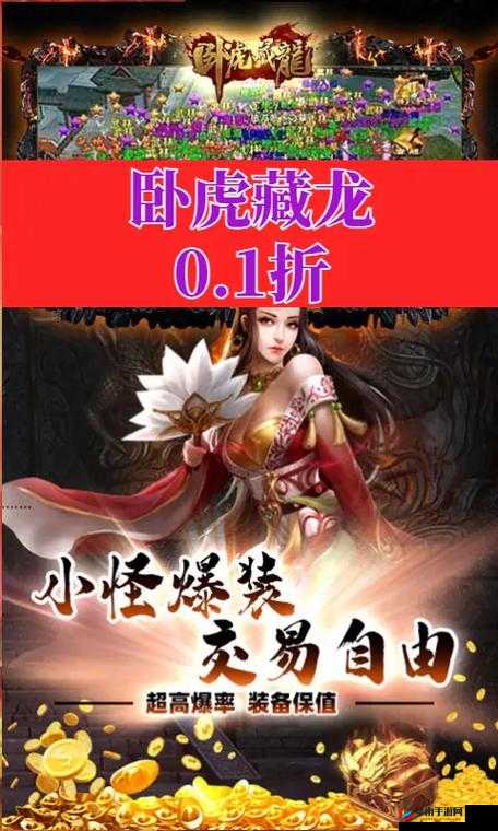 全新动作武侠手游卧虎藏龙24月18日删档封测，探索资源管理艺术
