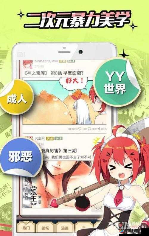嘿嘿连载小说app下载汅api免费新版：一款备受关注的小说应用