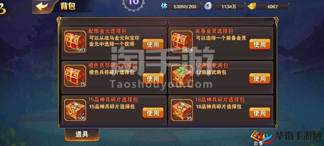 全面揭秘三国手游金币赚取攻略，掌握技巧，轻松实现月入百万金币梦想