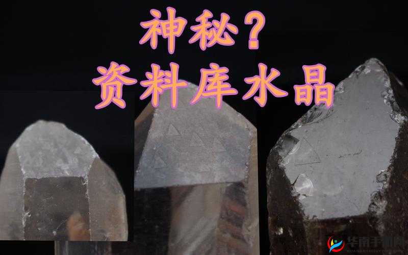 冰火魔界手游深度解析，水晶库建筑的功能与作用全面探索