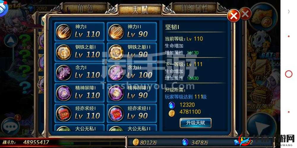 冰火魔界手游深度解析，英雄携带士兵功能设定与战略运用