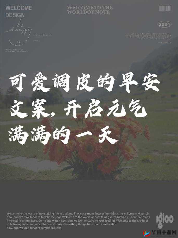 早上起来就装得满满的牛奶壶：开启活力一天的秘密源泉