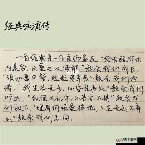 骨中骨父女作者长安粒粒：一部震撼心灵的文学力作