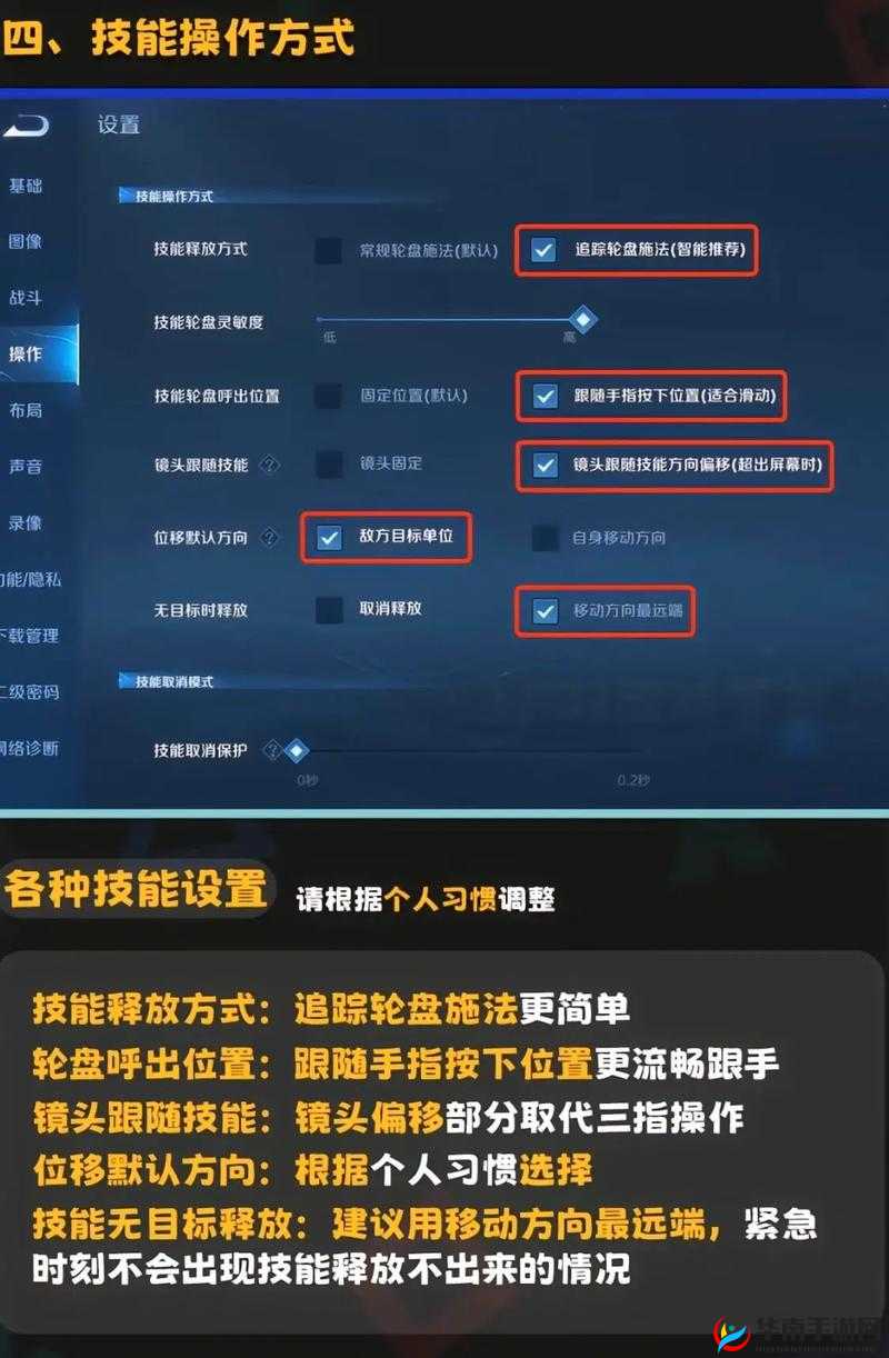王者荣耀游戏中如何分别控制攻击英雄与小兵，操作设置详细解析