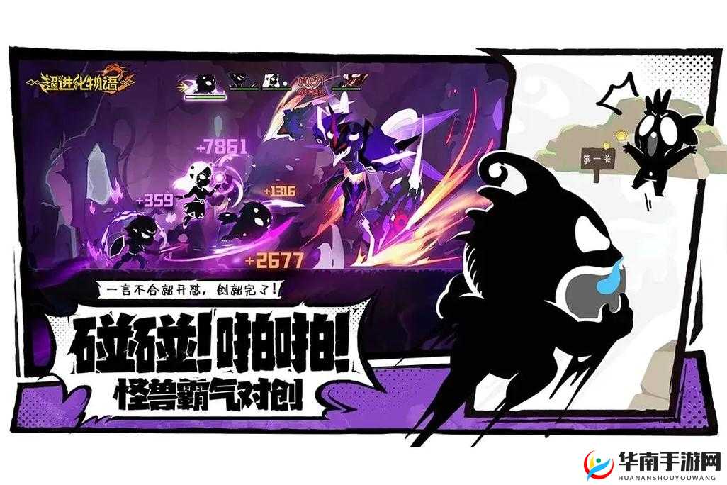 超进化物语深度剖析，揭秘基因突破系统的核心机制与玩法