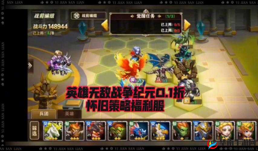 英雄无敌战争纪元，策略布局与辉煌荣耀的完美交响乐章