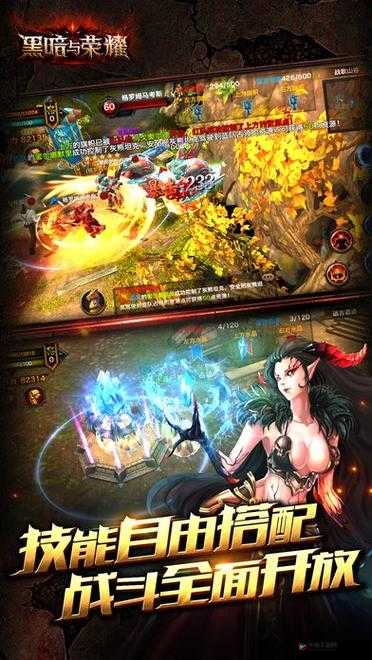 探索黑暗与荣耀中的钻石使用奥秘，全面介绍及效率最大化实战策略