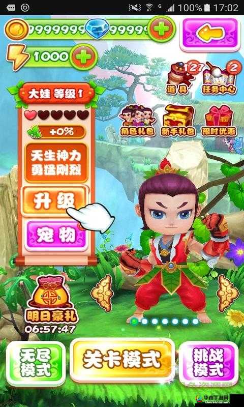 葫芦娃新区盛大开启，踏上冒险与福利并存的全新奇幻探索之旅