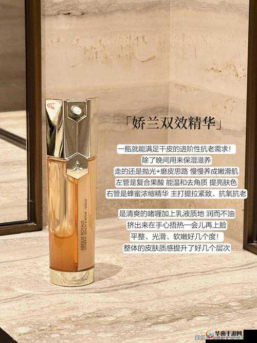 99 国产精华最好的精华液是什么：探索优质国货的护肤秘密
