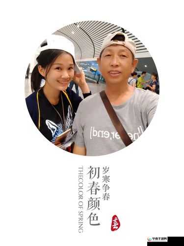 旅游换伴交流故事杨兰：一段令人难忘的旅途分享