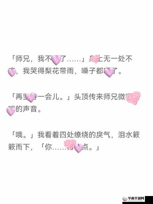 啊啊好爽 APP：极致体验，让你欲罢不能