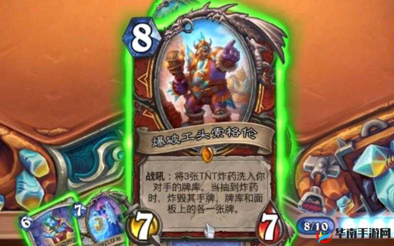 炉石传说咖喱周，探究职业选手成功之路，揭秘资源管理的艺术与难度