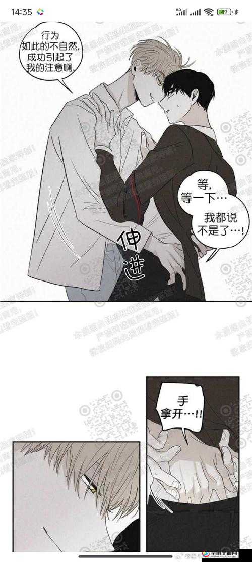 羞羞漫画更新时间：每周六更新
