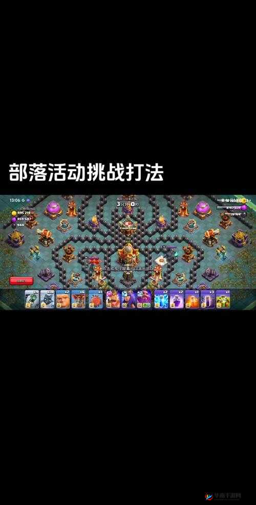 部落冲突游戏策略，深入探究N个闪电法术是否能有效摧毁相邻防空建筑的小技巧