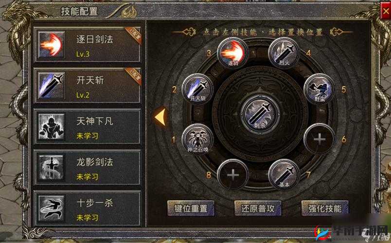 天命传说骑士技能搭配深度剖析，构建坚不可摧防御，踏上王者之路全攻略